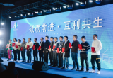 公司風采12